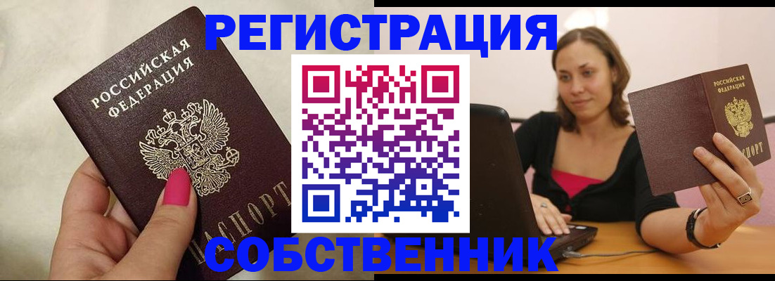 найти адрес прописки в Болхове